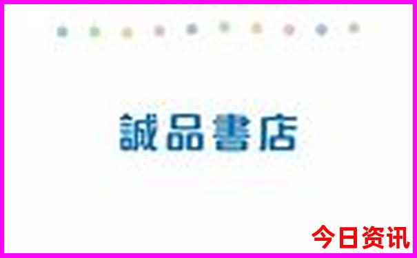 香港6合和彩官网资料查询