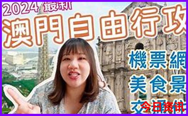 旅游夏季最适合的城市